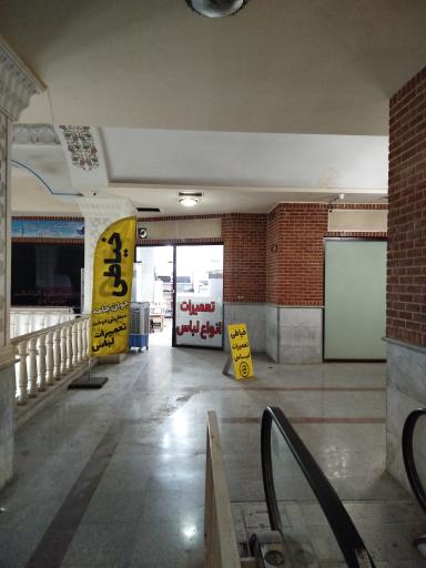 عکس خیاطی جوان جامه