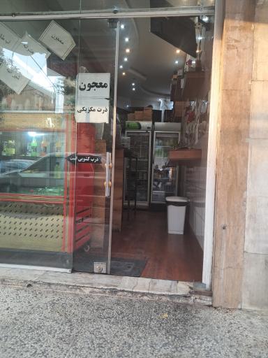 عکس کافه آریا