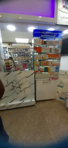 عکس داروخانه شبانه روزی دکتر قنبری