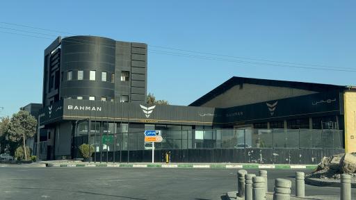 عکس نمایندگی بهمن موتور کریمی