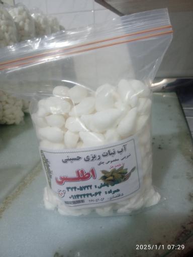 عکس شیرینی مخصوص چای آبنبات ریزی حسینی