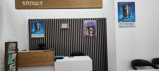 عکس فروشگاه زنجیره ای اسنوا