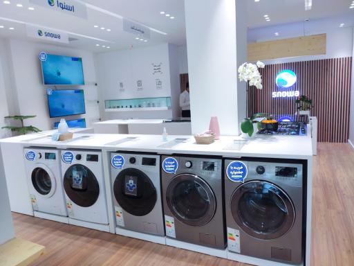 عکس فروشگاه زنجیره ای اسنوا