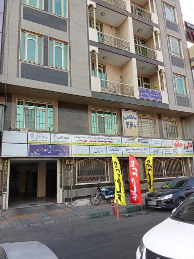 عکس دفتر اسناد رسمی ۶۹۳