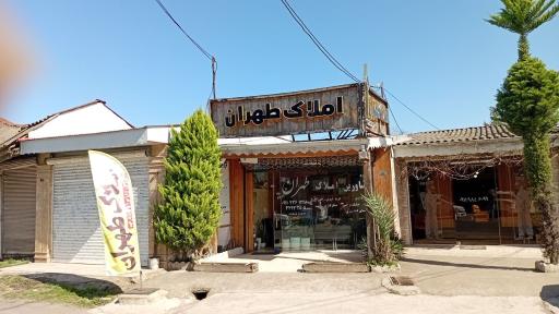 عکس املاک طهران 
