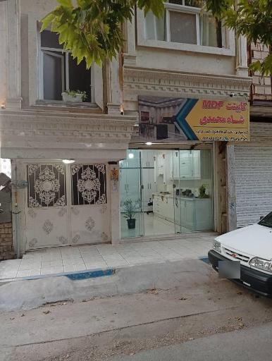 عکس کابینت ام دی اف شاه محمدی