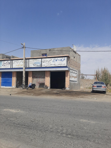 عکس مکانیکی حسین سارانی عاشوری