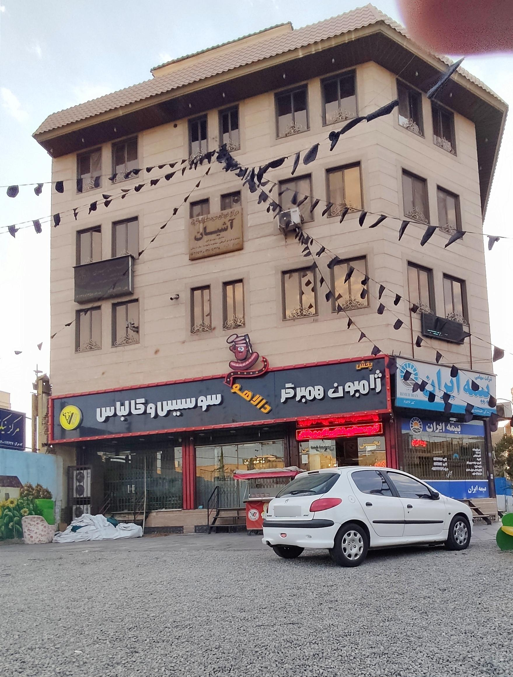 عکس پخش سوسیس و کالباس دالاهو