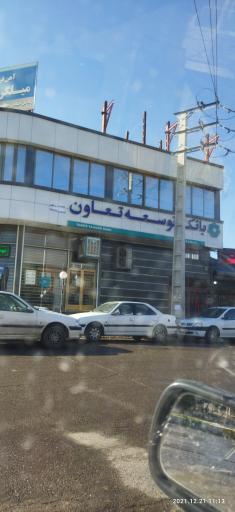 عکس بانک توسعه تعاون