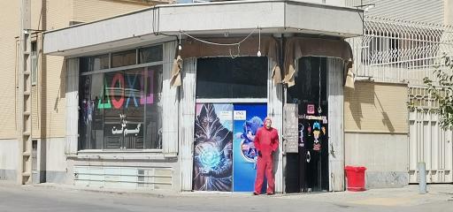 عکس گیم نت مجید