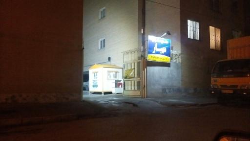 عکس مجتمع مسکونی مهیار