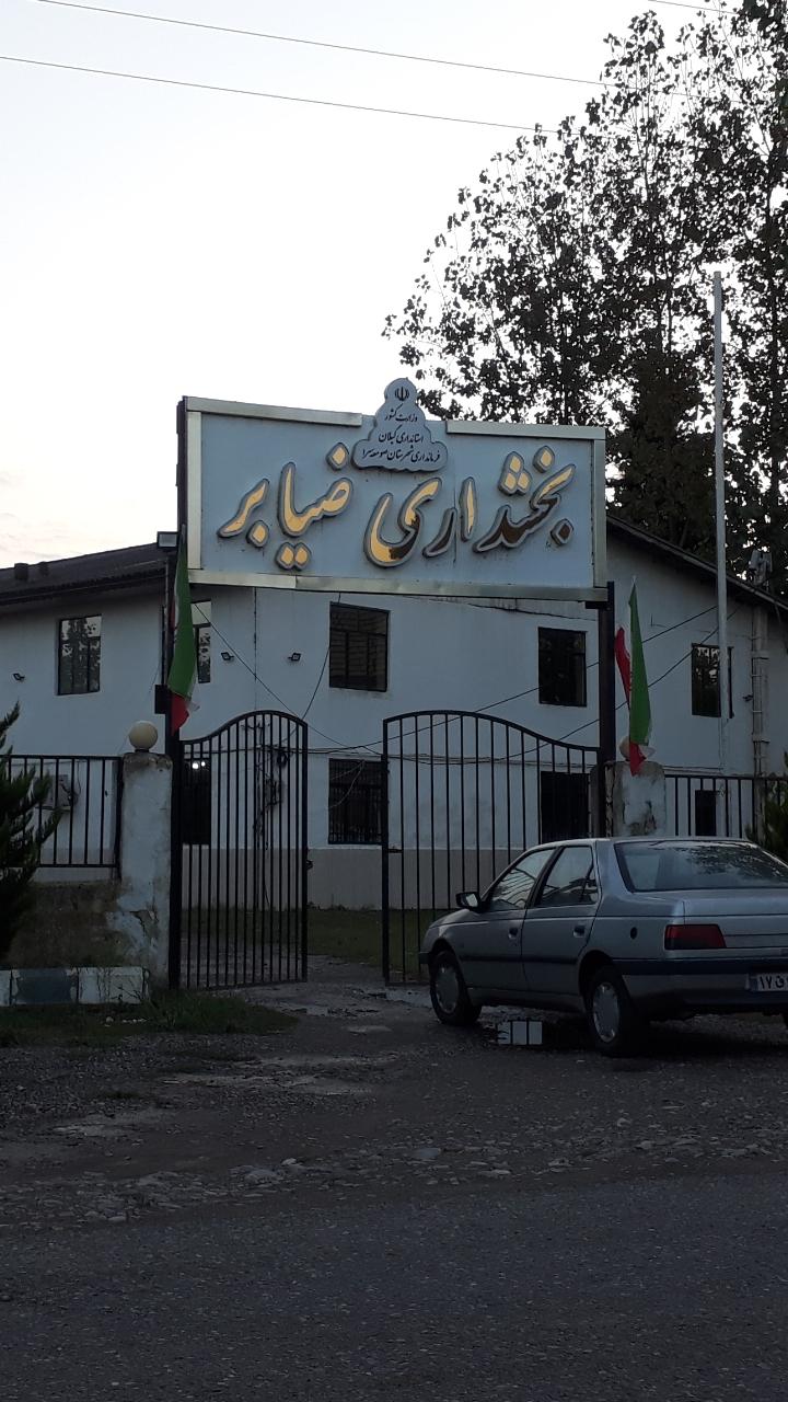 عکس بخشداری