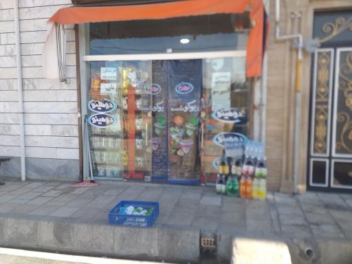 عکس سوپر مارکت معصومی 