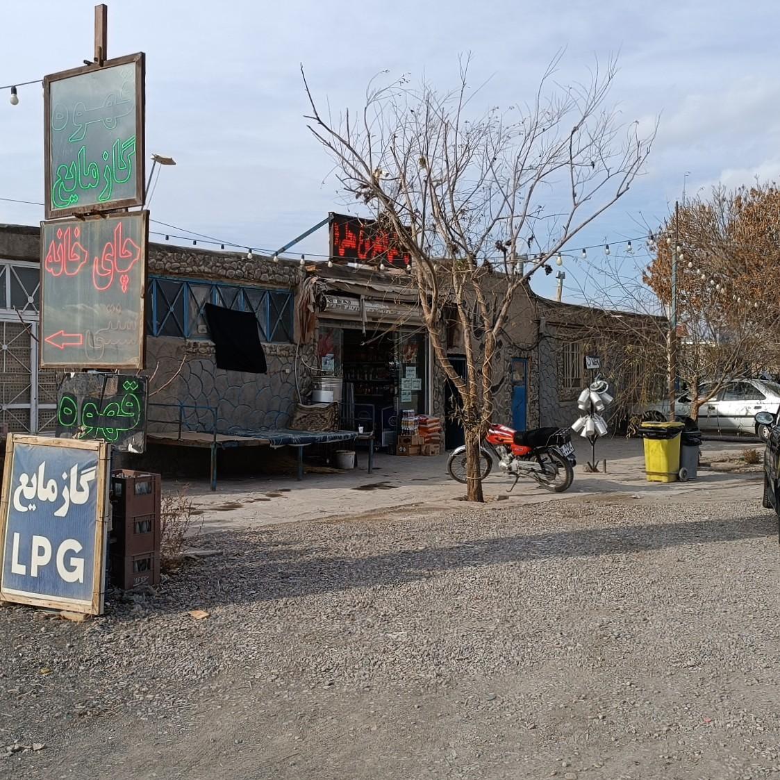 عکس سوپر رهگذر