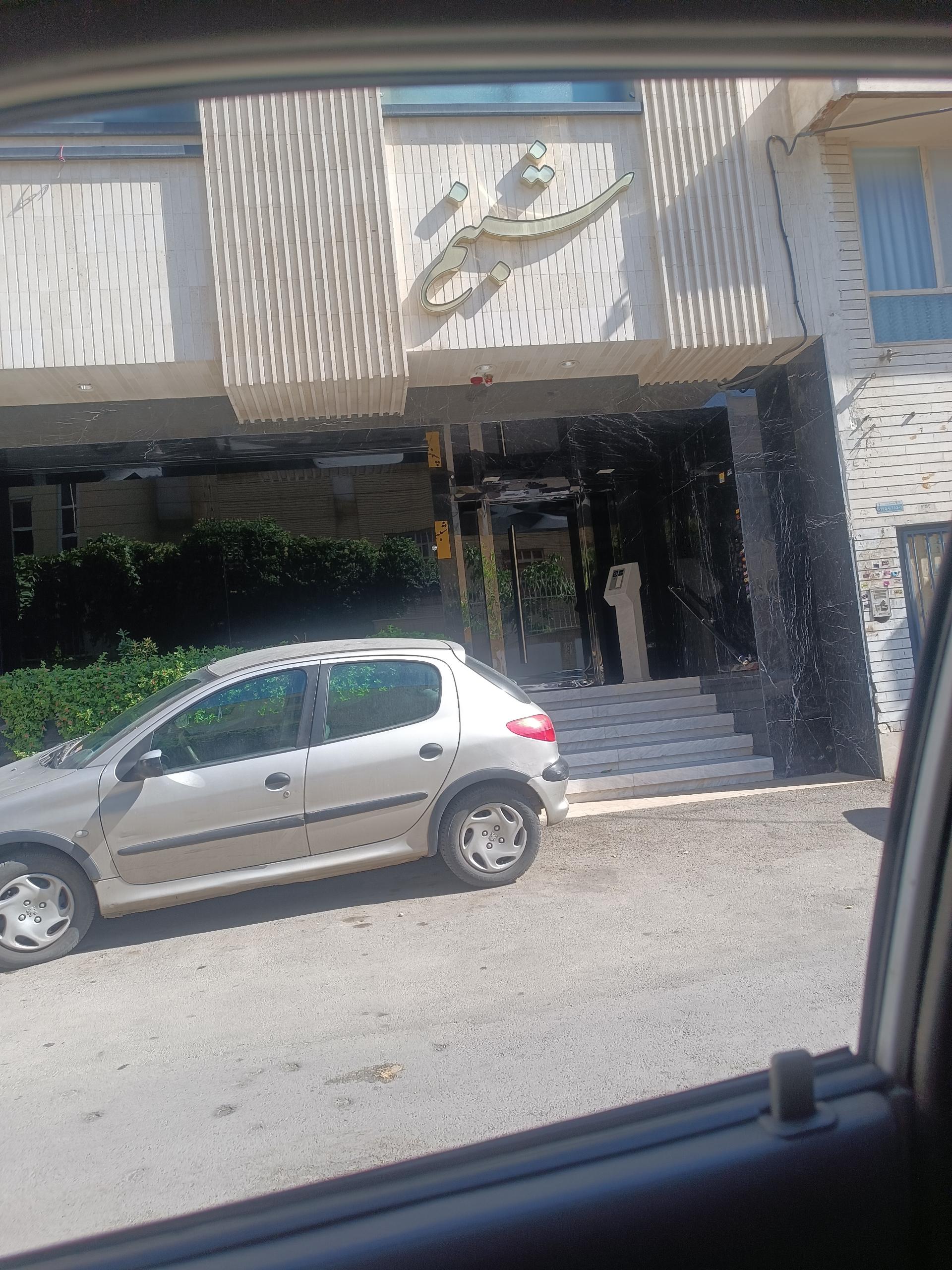 عکس مجتمع شبنم