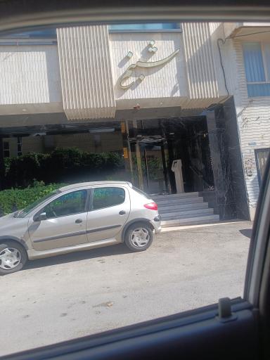 عکس مجتمع شبنم