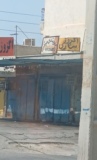 عکس جلوبندی مرتضی 