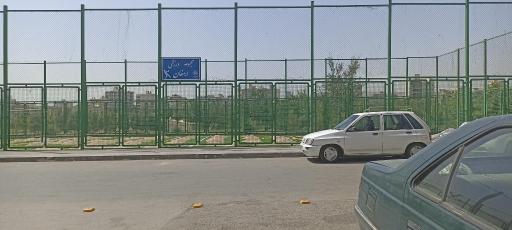 عکس مجموعه ورزشی ارمغان