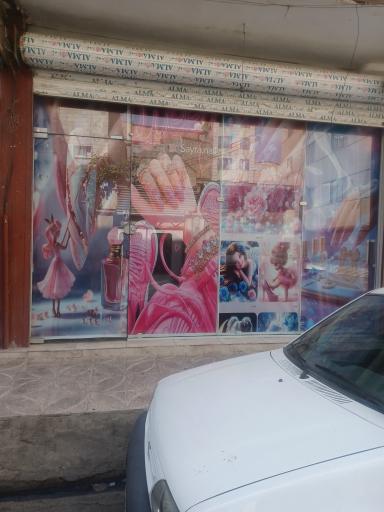 عکس سالن زیبایی  سایرا 