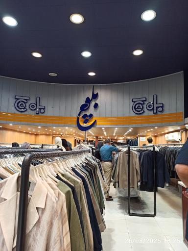 عکس مانتو بلوچ