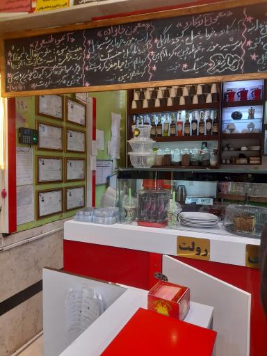 عکس ویتامین سرای عسل