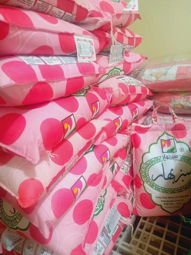 عکس سرای برنج آقای استاد