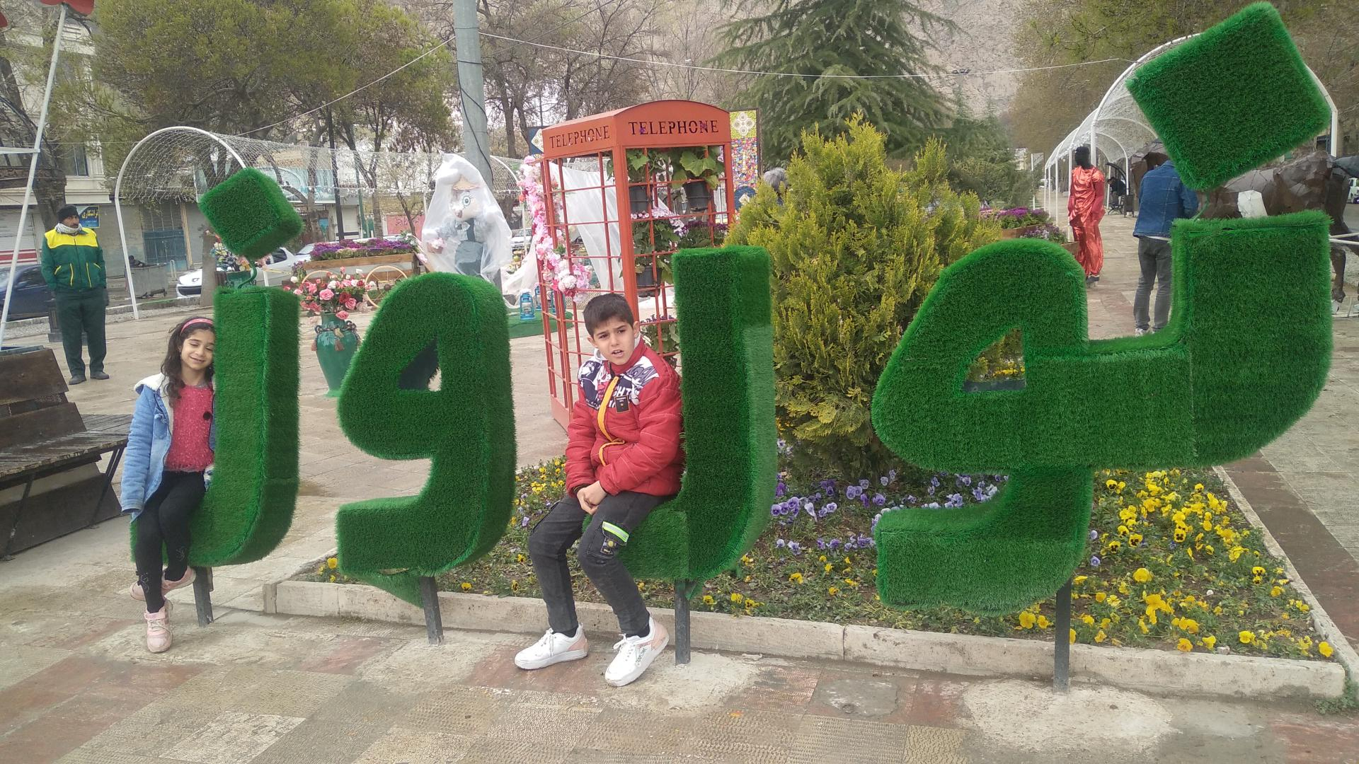 عکس شهرک سید احمدخمینی