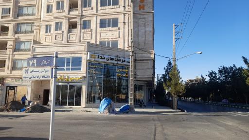 عکس فروشگاه فرشته های خدا 