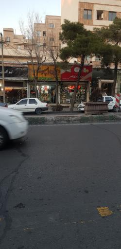 عکس شیرینی سرای کندر