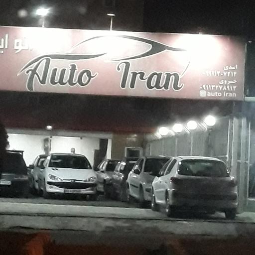 عکس اتو ایران