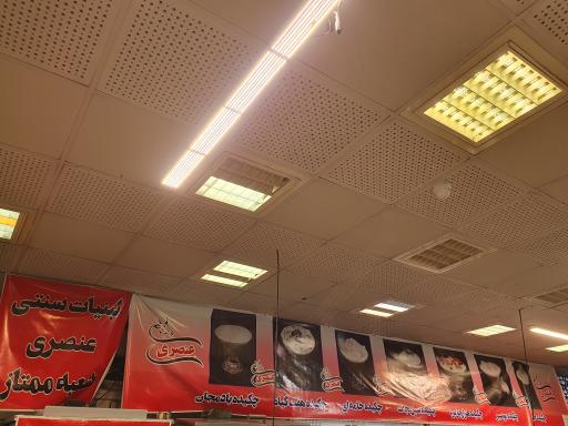 عکس لبنیات دلیران عنصری