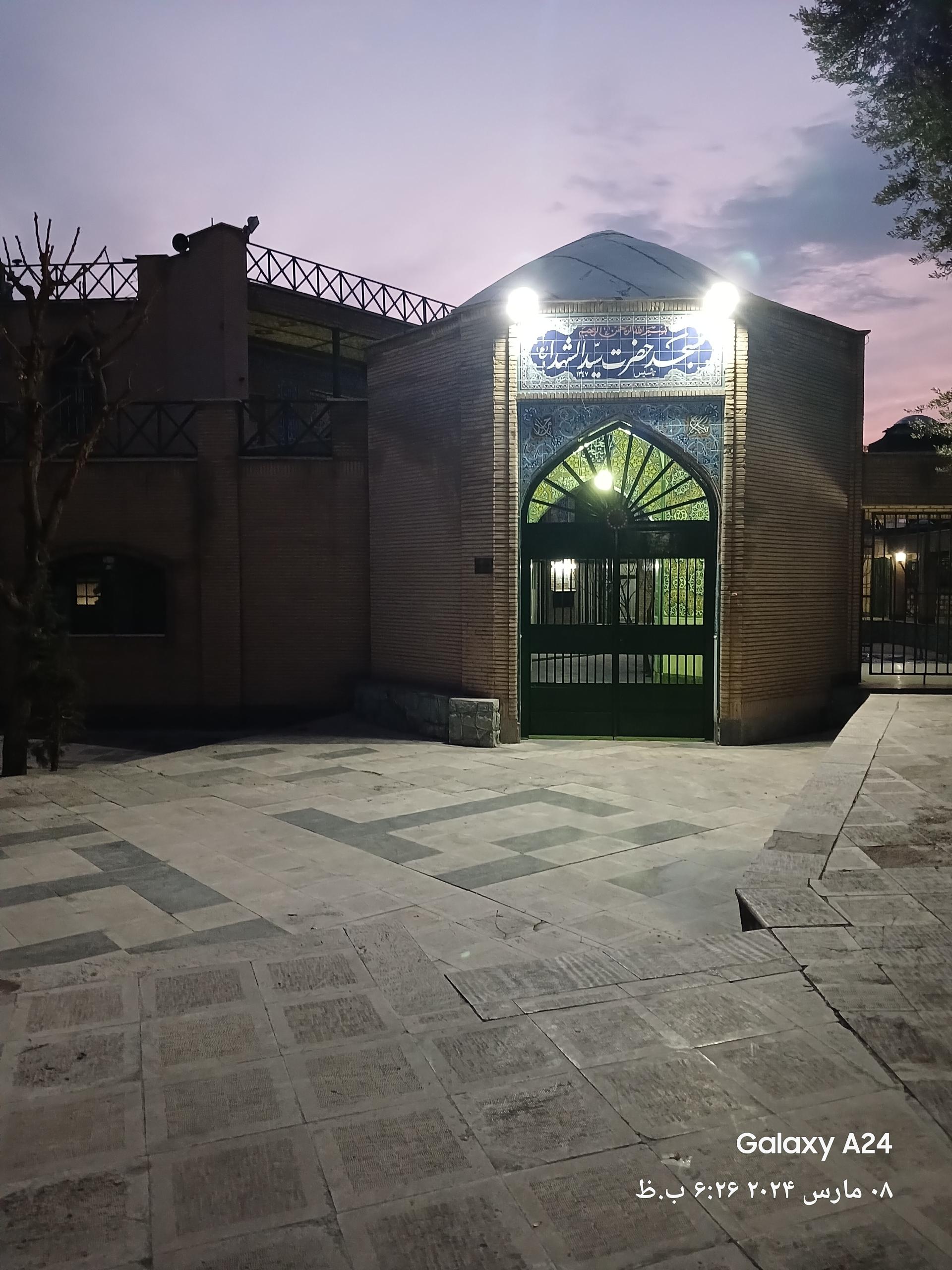 عکس مسجد حضرت سید الشهدا (ع)