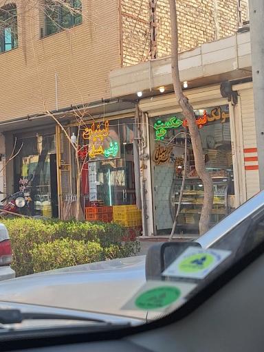 عکس پولک و نبات حکمت جو