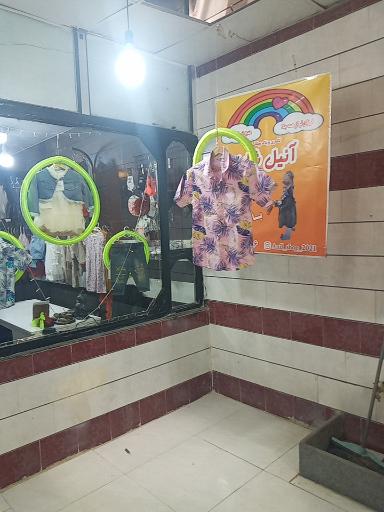 عکس پوشاک بچگانه آنیل شاپ