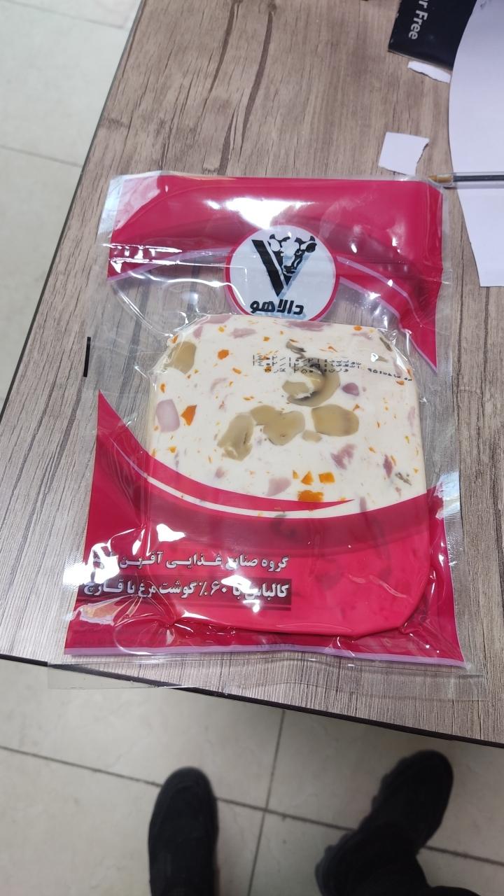 عکس سوسیس و کالباس فروشی