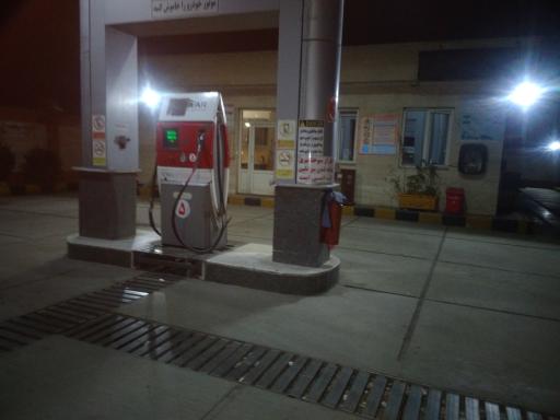 عکس جایگاه CNG همت