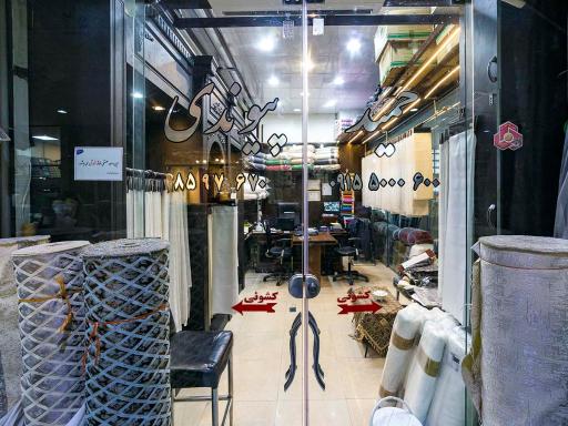 عکس منسوجات پرنسس