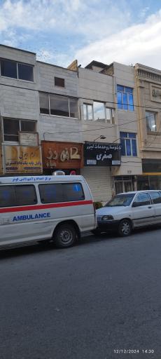 خدمات پزشکی و پرستاری در منزل نفس