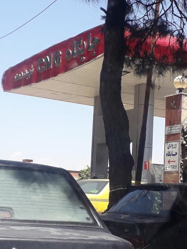 جایگاه CNG همت