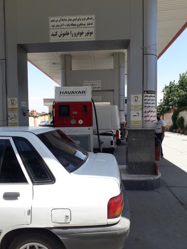 جایگاه CNG همت