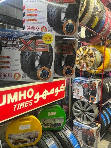 عکس لاستیک محمد صرافان در بازار