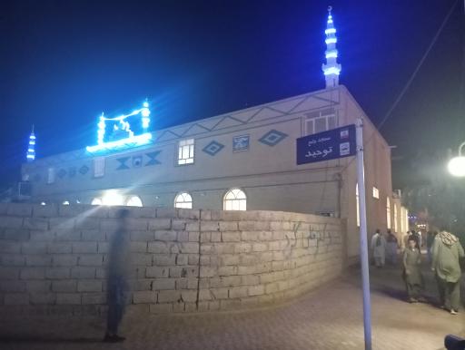 عکس مسجد جامع نوک آباد