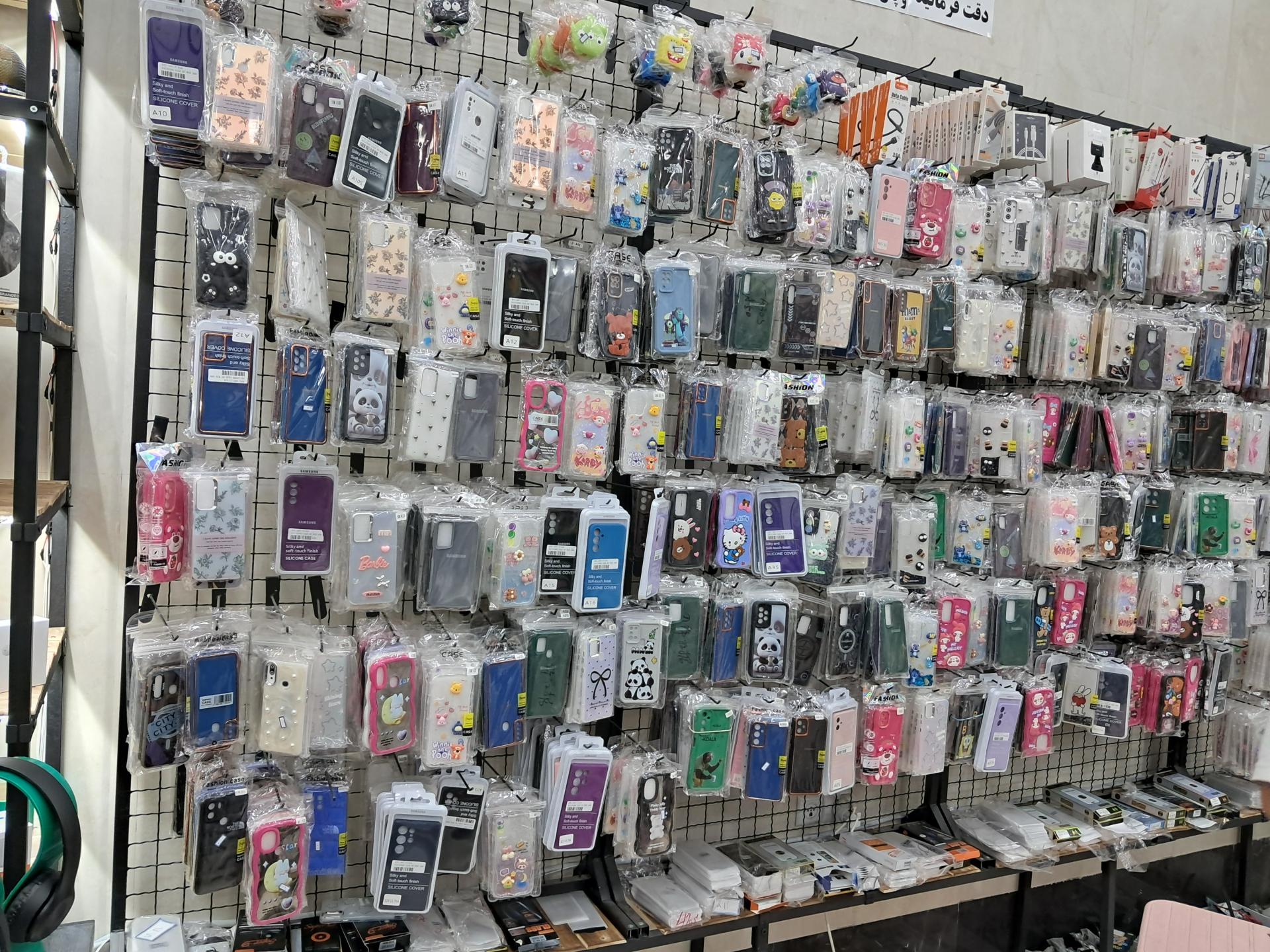 عکس فروشگاه بزرگ ایران