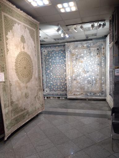 عکس فروشگاه فرش صابری