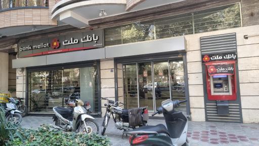 عکس بانک ملت شعبه مطهری 