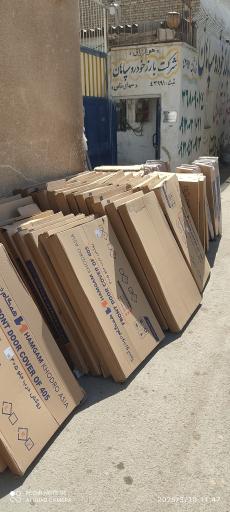 عکس فروشگاه بارز خودرو سپاهان