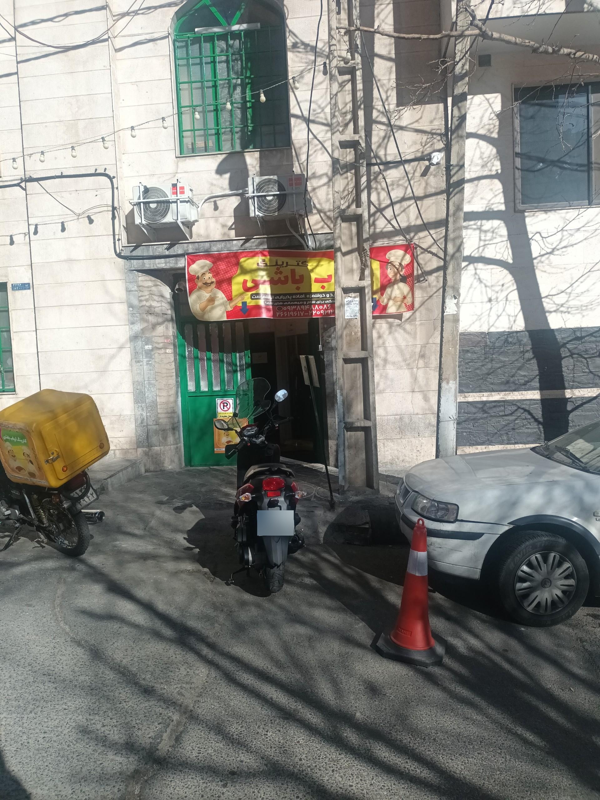 عکس کترینگ کباب باشی