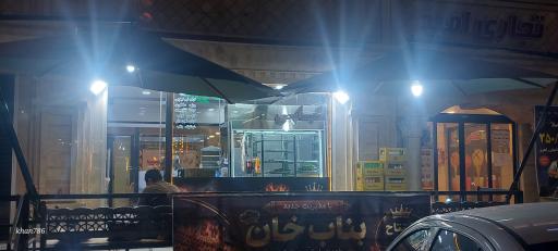 عکس کباب سرای بناب خان 