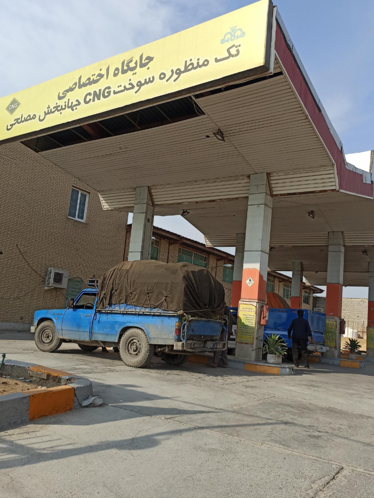 عکس پمپ گاز CNG جهان بخش مصلحی