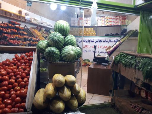 عکس میوه سرای آبنوس